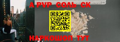 прущие грибы Апшеронск