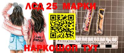 мяу мяу кристалл Апрелевка