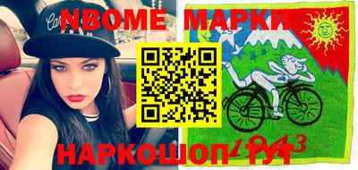 мяу мяу кристалл Апрелевка