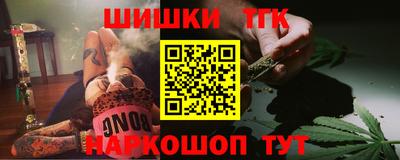 мяу мяу кристалл Апрелевка