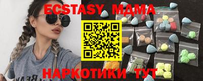 Альфа ПВП Волжск