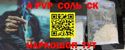 мяу мяу кристалл Апрелевка