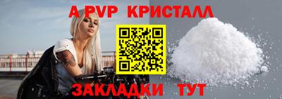 тгк Волжский