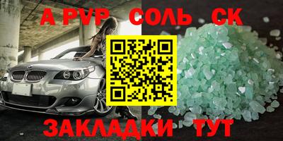 винт Волгодонск