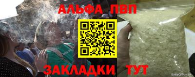 гашик Аргун