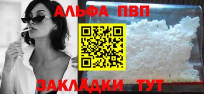 винт Волгодонск