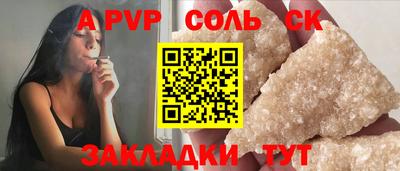 гашик Аргун