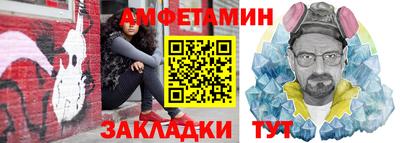 мяу мяу кристалл Апрелевка