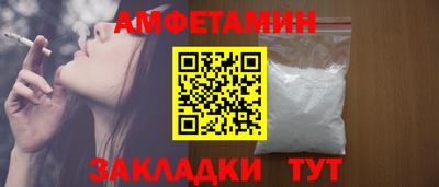 мяу мяу кристалл Апрелевка