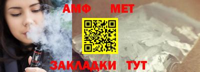 винт Волгодонск