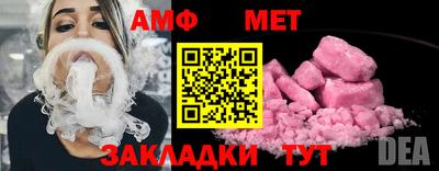 тгк Волжский