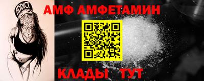 винт Волгодонск