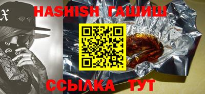 гашик Аргун