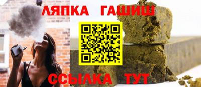 Альфа ПВП Волжск