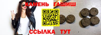 мяу мяу кристалл Апрелевка