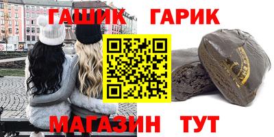 мяу мяу кристалл Апрелевка