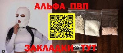 винт Волгодонск
