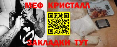 Альфа ПВП Волжск