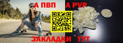 тгк Волжский