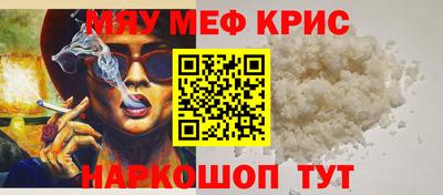 винт Волгодонск