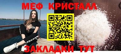 Альфа ПВП Волжск