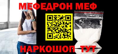 прущие грибы Апшеронск