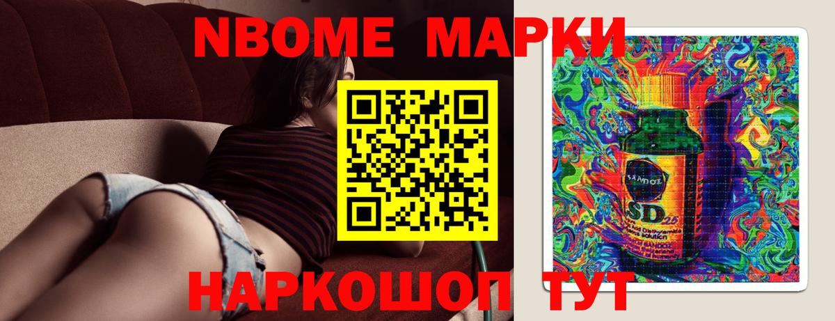 ЛСД экстази ecstasy Истра