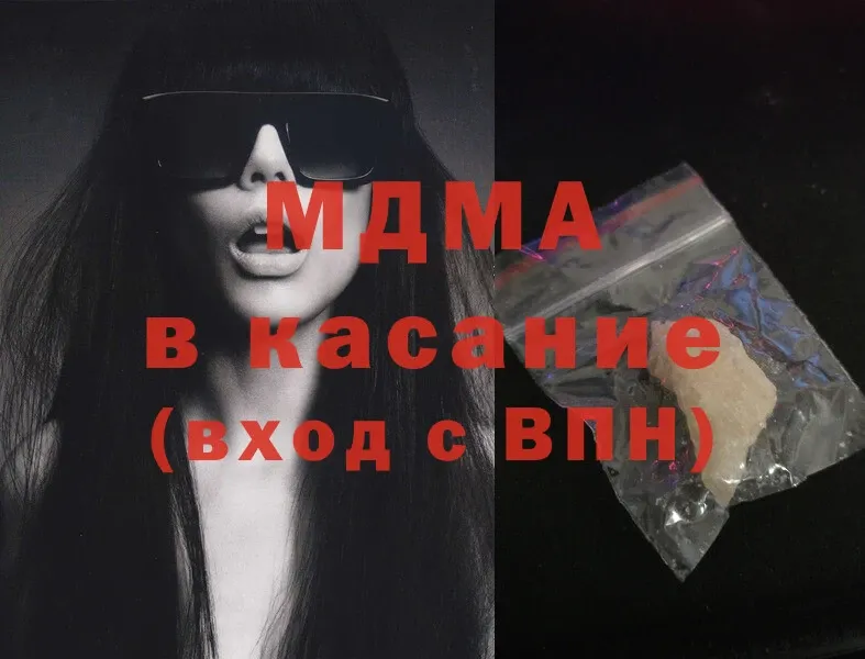 MDMA Molly  где можно купить наркотик  Истра 