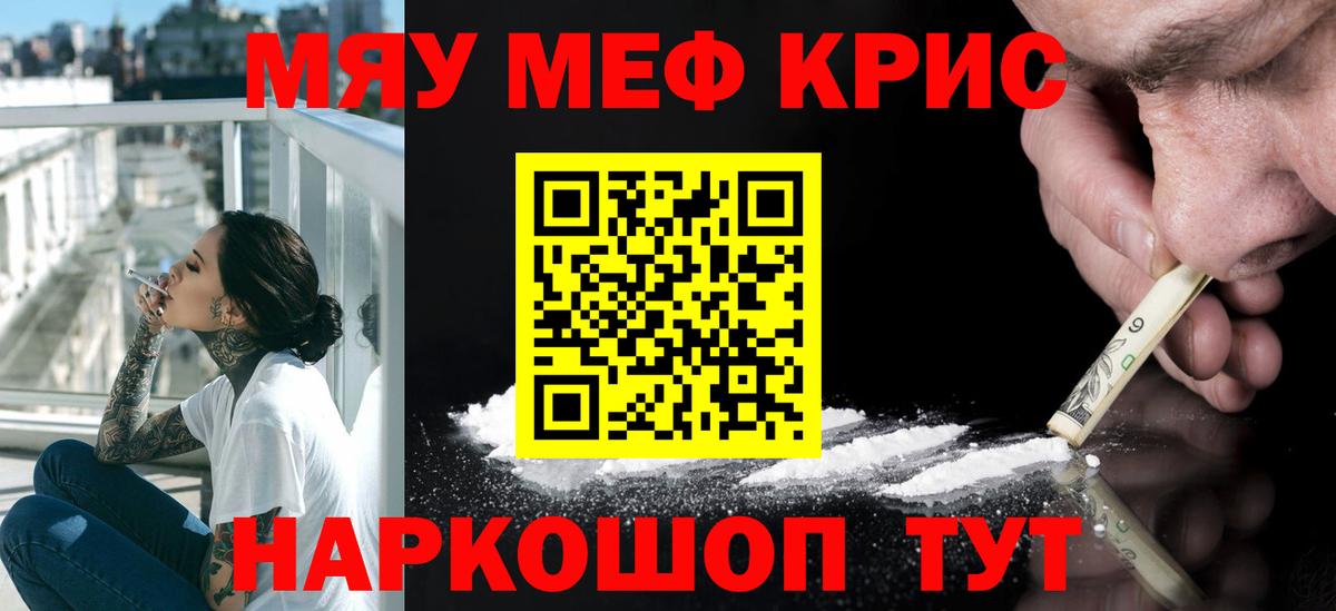 Alpha-PVP СК кристаллы  ГАШ  Вход с VPN  Где найти наркотики?  Cocaine  Истра  Мефедрон кристаллы  Бошки Шишки  Гашиш 