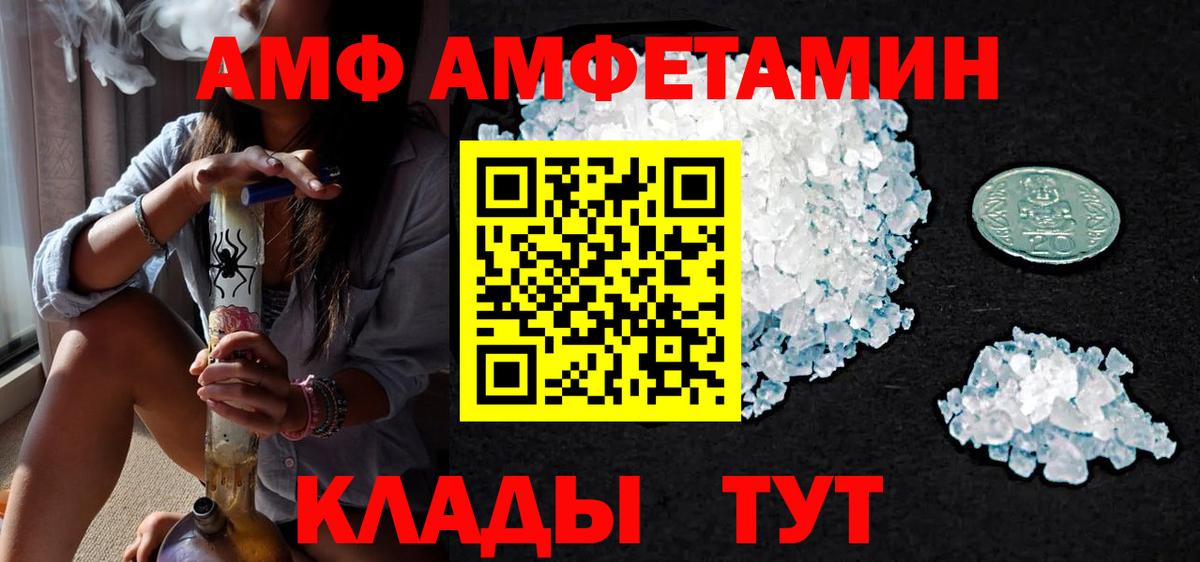 Истра  Первитин кристалл  Первитин кристалл  Вход с VPN 