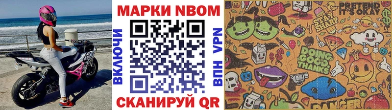гидра   Истра  Марки 25I-NBOMe 1,5мг  как найти закладки 