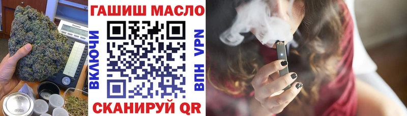 Дистиллят ТГК Wax  Истра 
