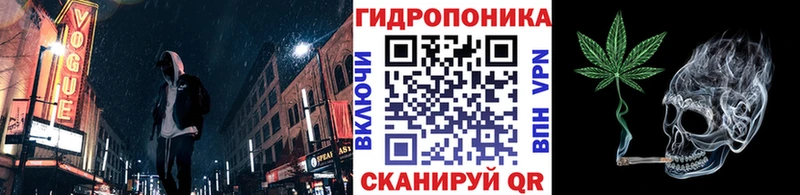 Марихуана конопля Истра