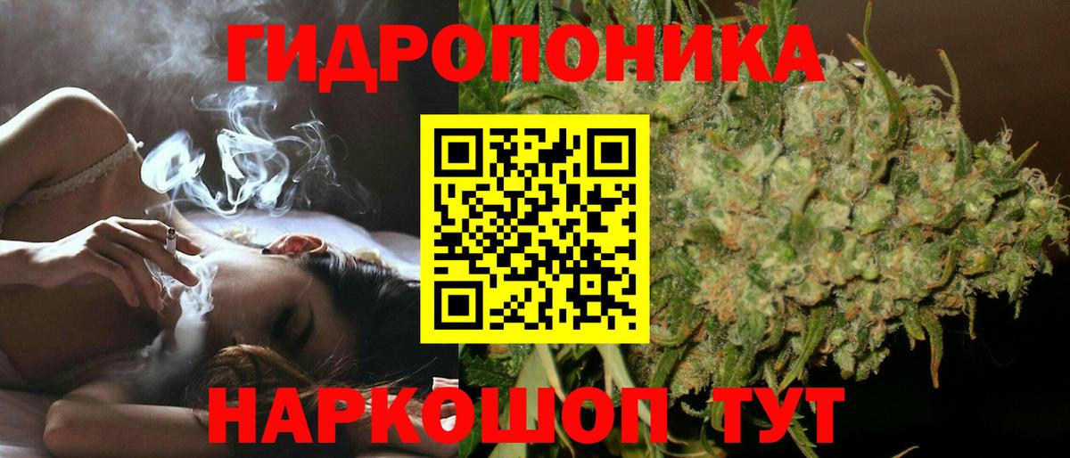 Истра  Марихуана ГИДРОПОН  Бошки Шишки планчик  Вход с VPN  Канабис Bruce Banner  Каннабис LSD WEED 